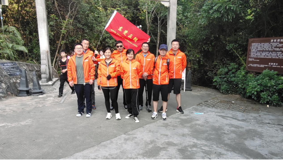 “凝心聚力,攜手奮進”正朗戶外登山團建活動圓滿結束!