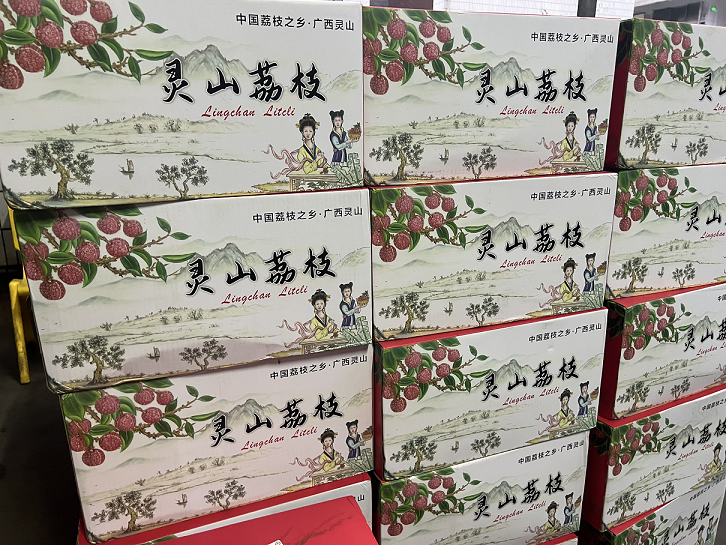 正朗精密端午福利，“荔”“金”共賀佳節